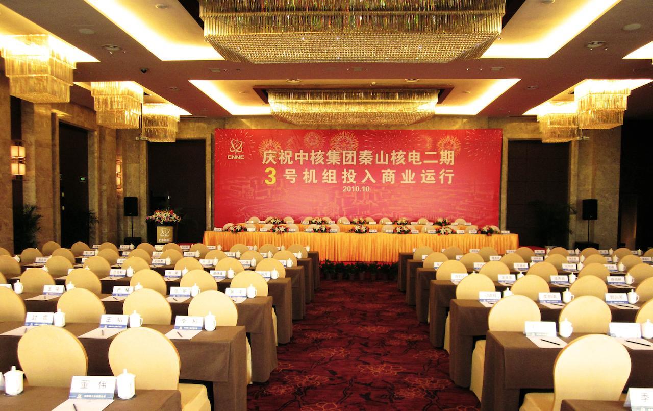 Hangzhou Bay International Hotel Haiyan  Extérieur photo